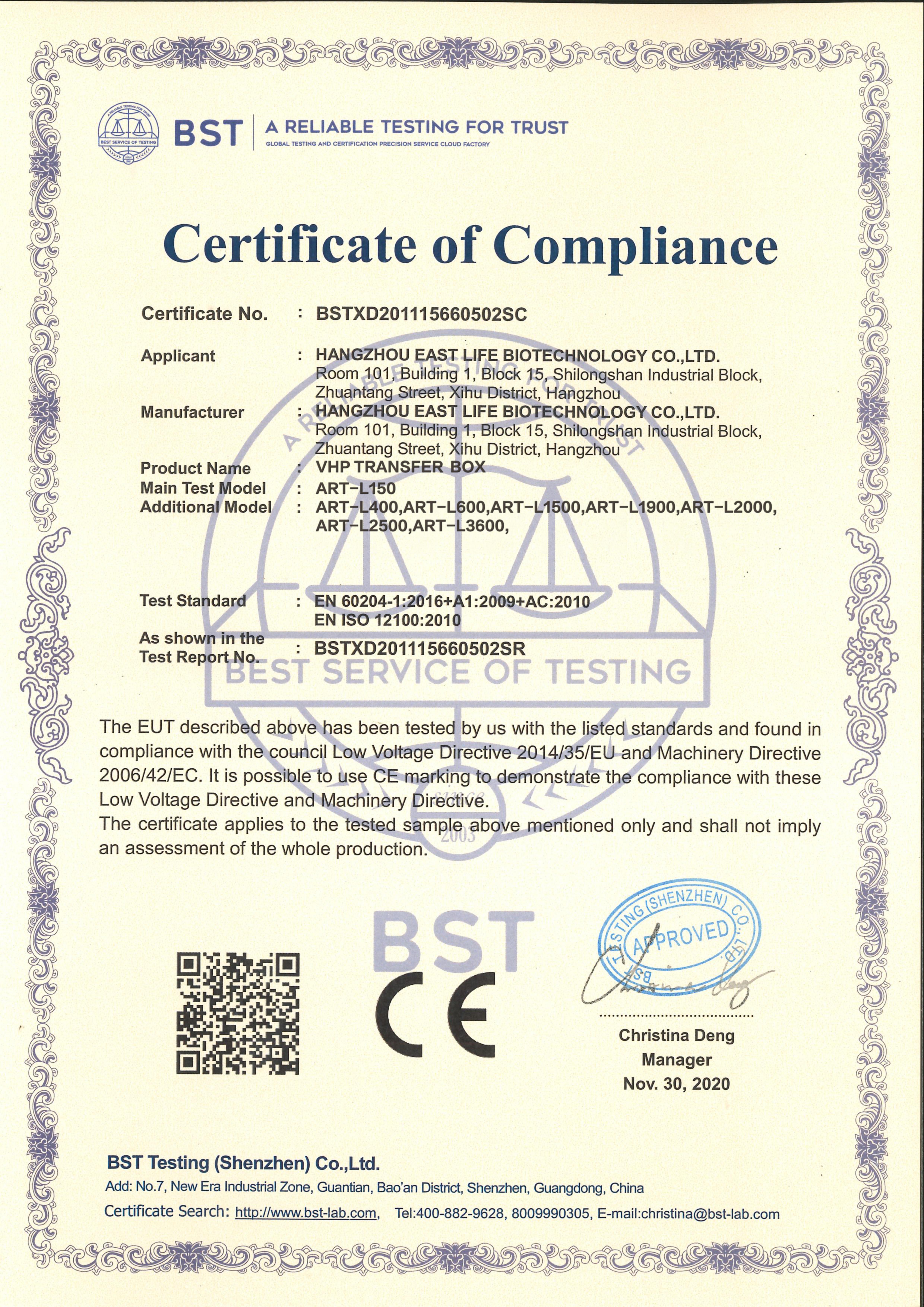 Transfer Chamber CE Certificate